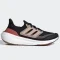 Adidas Ultra Boost