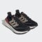 Adidas Ultra Boost